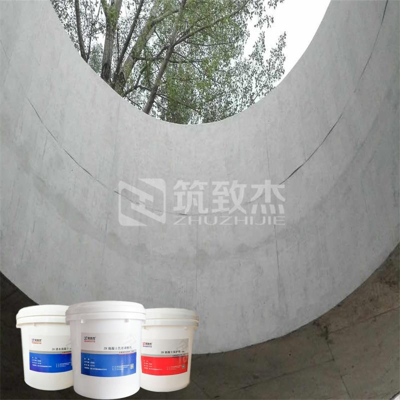 北京城市管廊混凝土表面修色剂