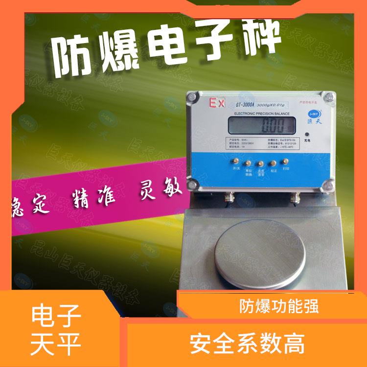 山西J-SKY巨天电子天平价格 可靠性好 操作使用简单方便