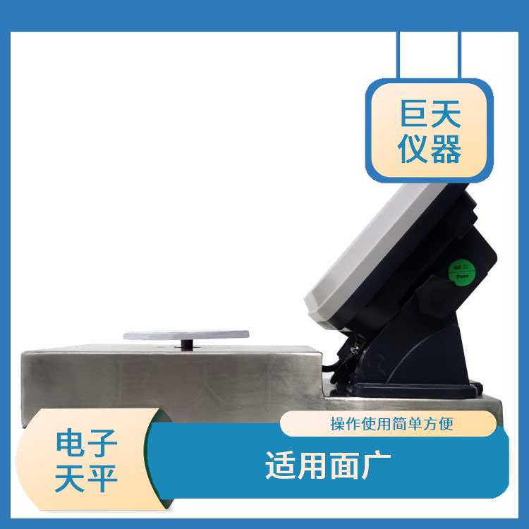 广州高精密型智能电子天平生产厂家 安全系数高 防爆功能强