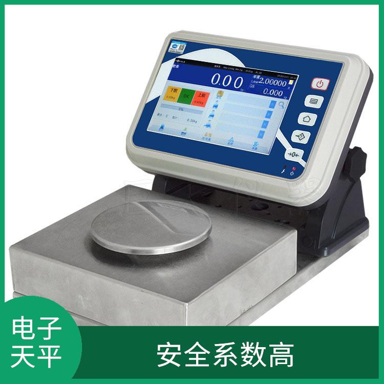 广州高精密型智能电子天平生产 可靠性好 承载力度大
