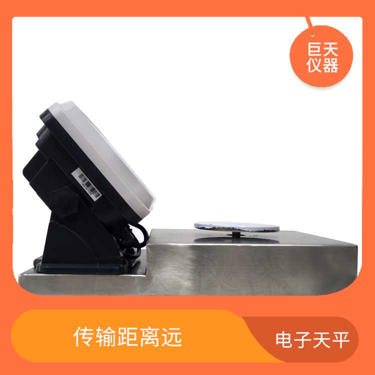 广州高精密型智能电子天平生产 可靠性好 承载力度大
