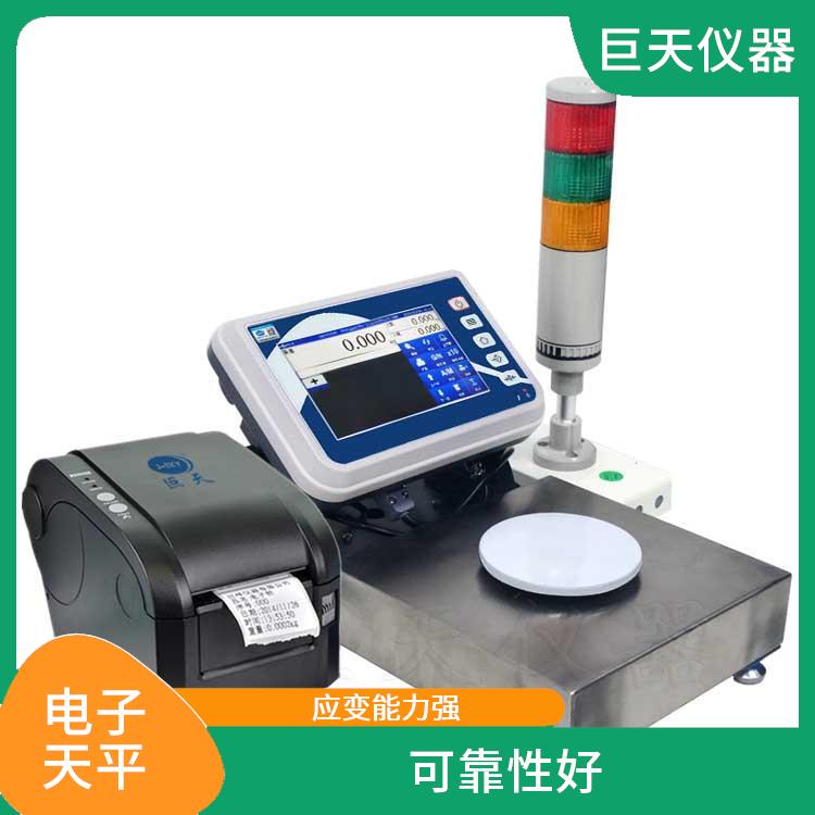 深圳高精密型智能电子天平生产厂家 适用面广 抗干扰能力强