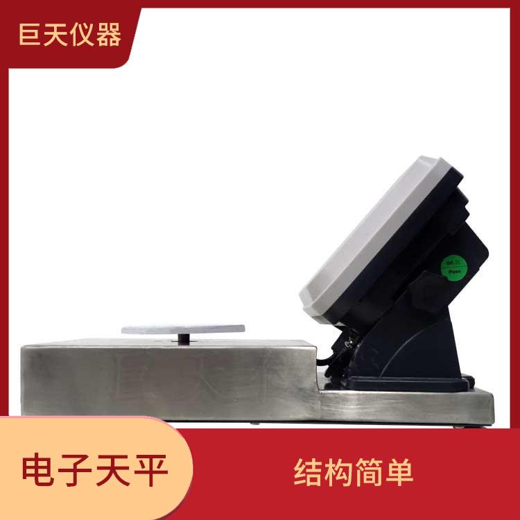 北京自动设定产品名称的智能电子天平生产 可靠性好 承载力度大