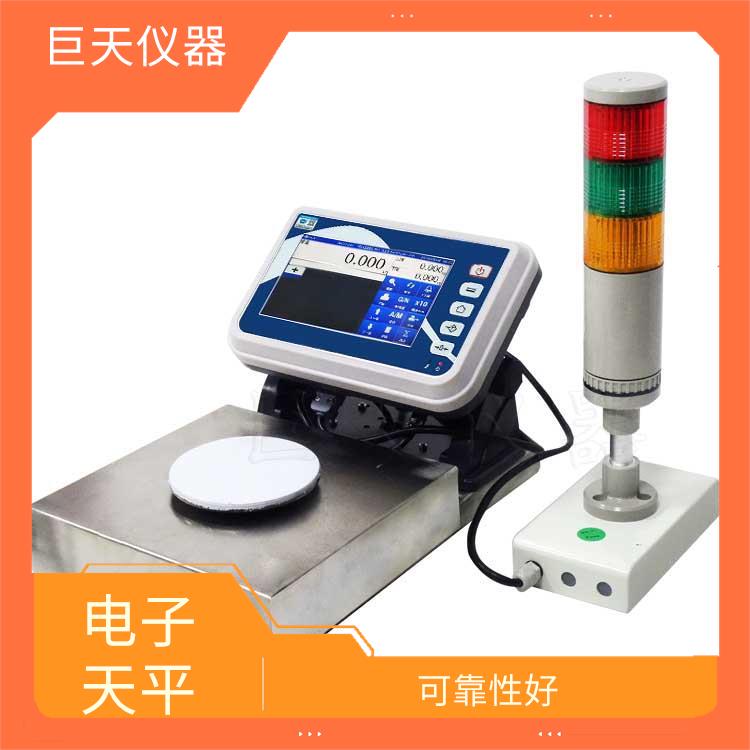 北京自动设定产品名称的智能电子天平生产 可靠性好 承载力度大