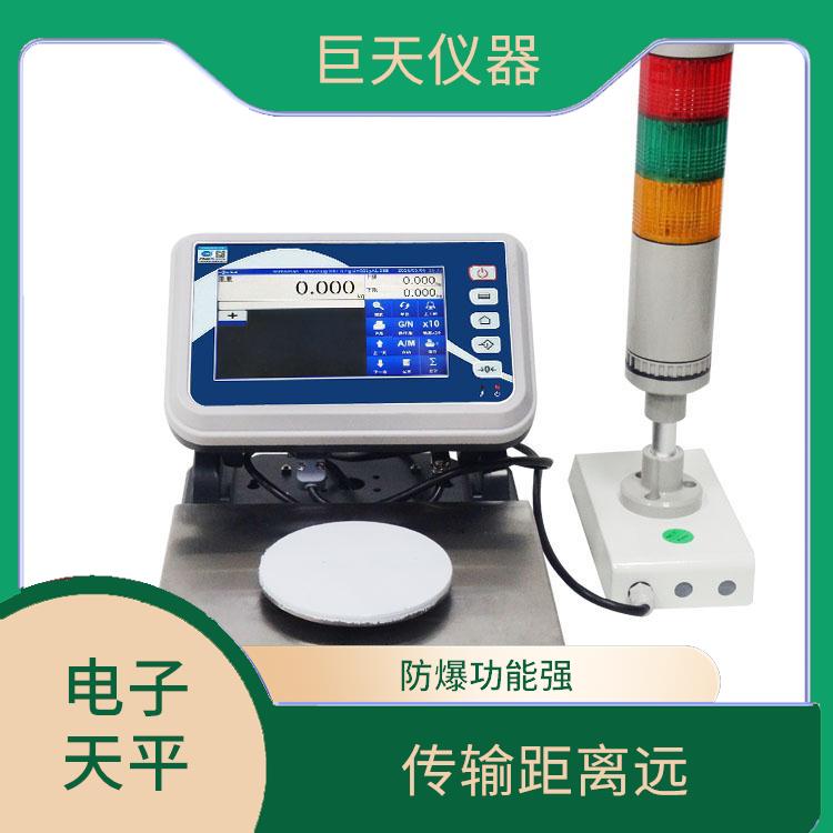 北京自动设定产品名称的智能电子天平生产 可靠性好 承载力度大