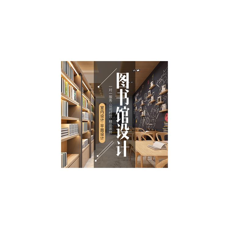 西安书店装修方案 布局清晰 提升空间利用率
