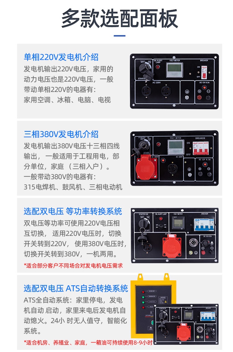 上海豹罗实业有限公司