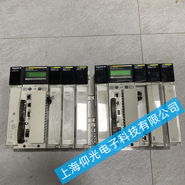 上海施耐德plc模块维修 140CPU67160常见故障维修
