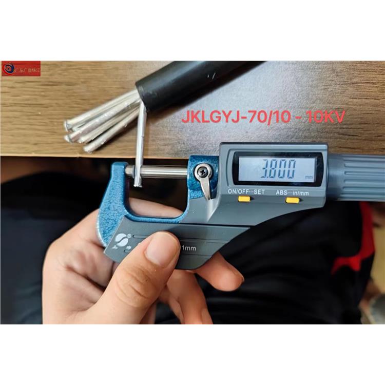 KVV控制电缆 柔软耐用 线芯粗用料足