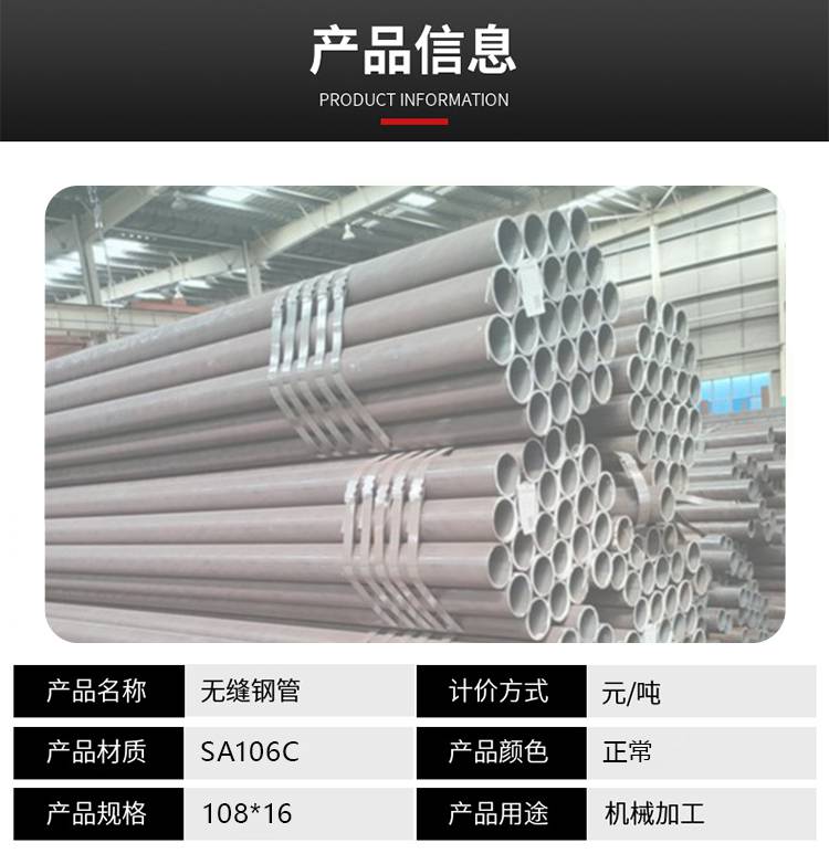 TP347H合金钢管 铭汇钢铁 性能过关 自生产支持定制