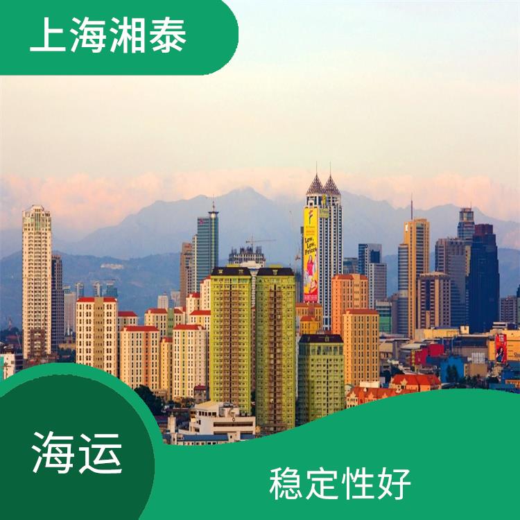 上海到马尼拉拼柜运费 配送效率高 在线管理物流活动
