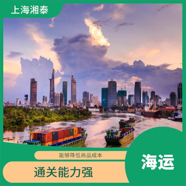 上海到马尼拉MANILA海运价格 简单便捷 可以缩短运输时间