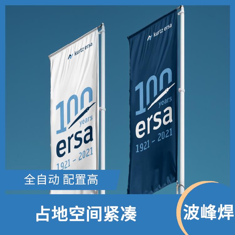 成都 医疗产品选择性波峰焊 一机多用 点焊群焊模块自由组合
