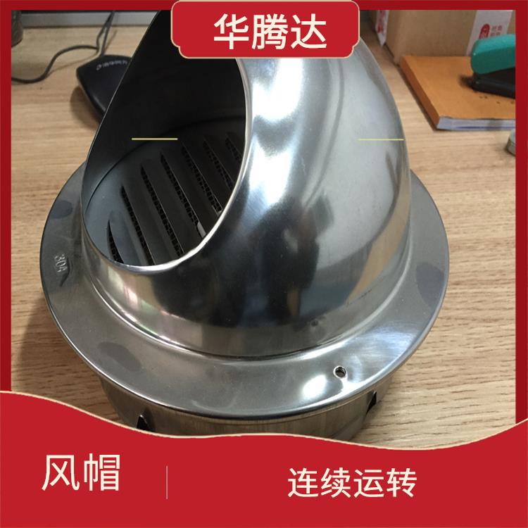 河源侧墙风帽 通风效果好 采用滚珠轴承
