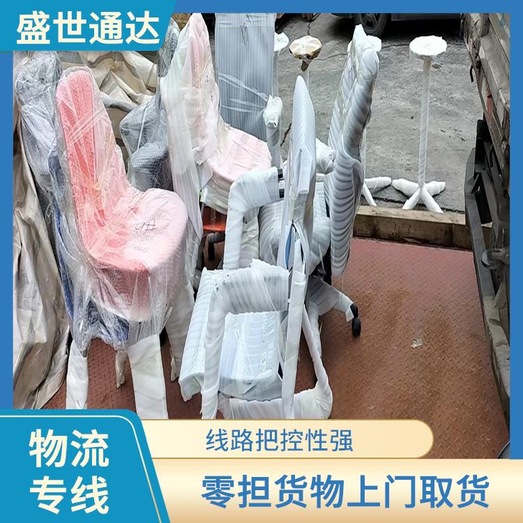 大連到鹽城貨運(yùn)專線 智能化調(diào)度平臺 單車裝載量大