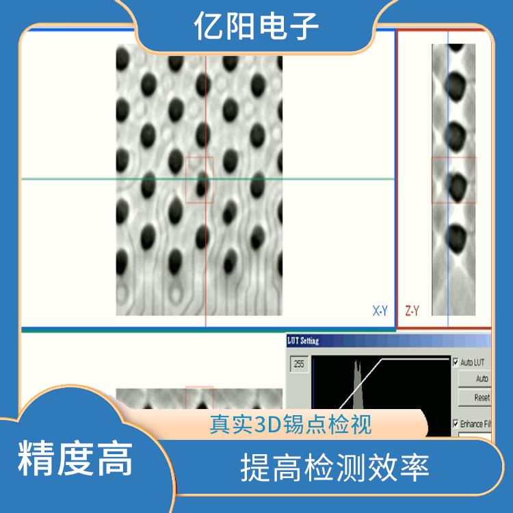 重庆X-RAY自动X射线检测机 多功能性 4降低生产成本