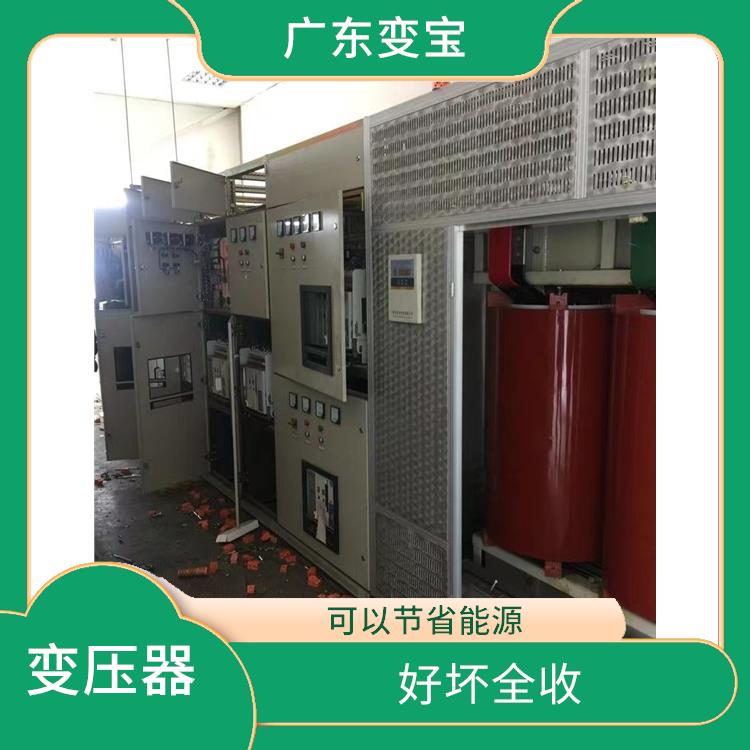 江门回收变压器公司 共创效益 可以节省能源
