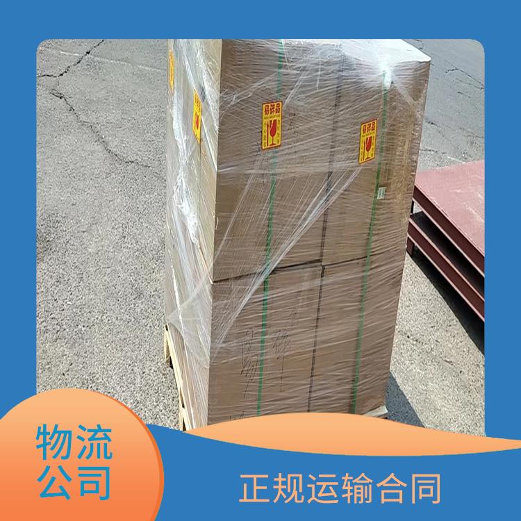 大連到濰坊物流公司 專線直達雙向往返 提升運輸效率