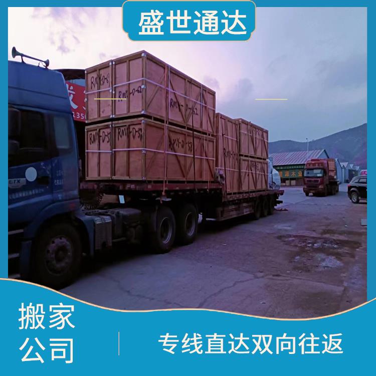 大連到濰坊物流公司 專線直達雙向往返 提升運輸效率