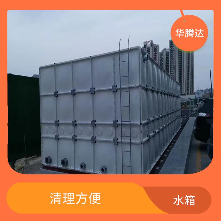 吉安玻璃钢生活水箱 适应性强 使用寿命长