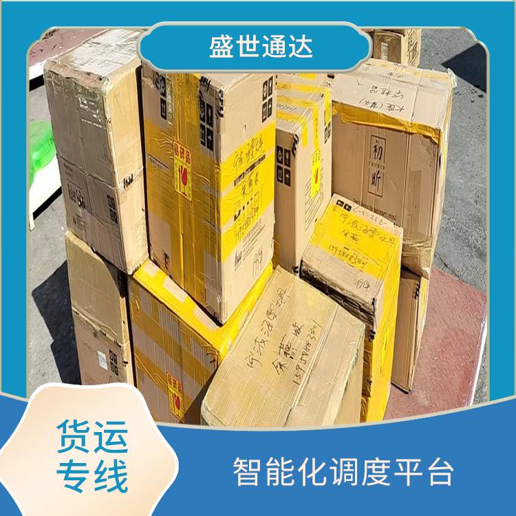 大連到赤峰物流專(zhuān)線 正規(guī)運(yùn)輸合同 信息化程度高