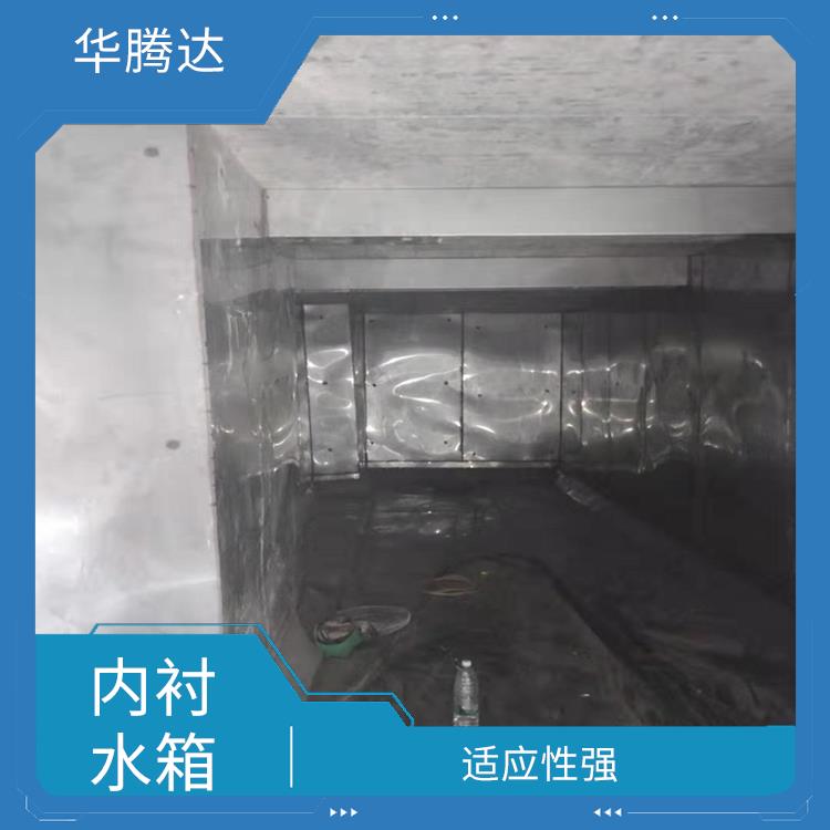 广州水池内衬水箱厂家 安装方便 用途广泛