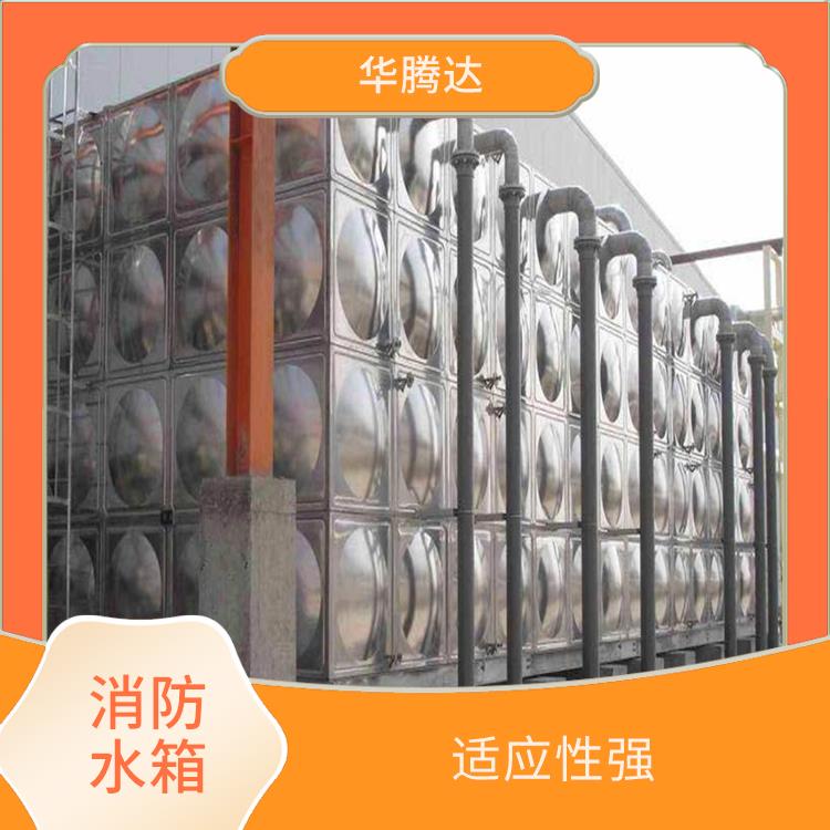 中山組合式消防水箱廠家 防滲性好 用途廣泛