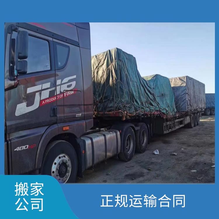 大連到石家莊物流專線 整車零擔(dān)運(yùn)輸 運(yùn)輸距離長(zhǎng)