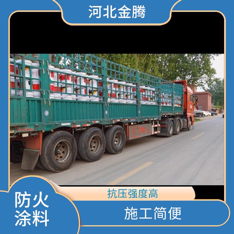 湖州薄型防火涂料价格 透明度好 涂层轻 强度高