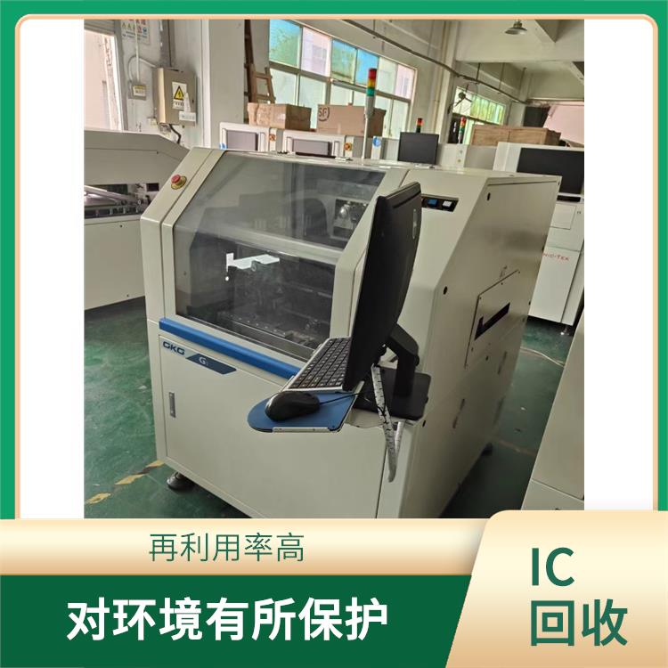 仪器仪表回收 拆分零件再利用 再生利用率高