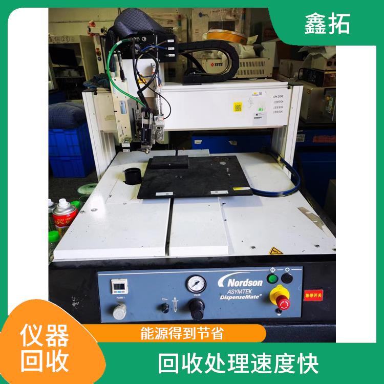 仪器仪表回收 拆分零件再利用 再生利用率高