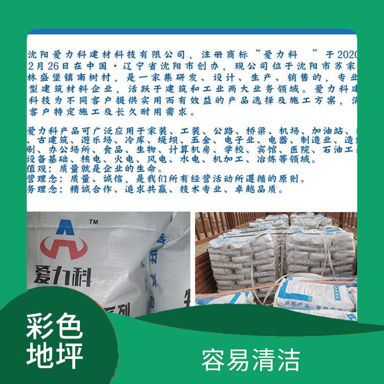耐磨地坪硬化剂 有一定弹性 不容易起层 起砂 空鼓