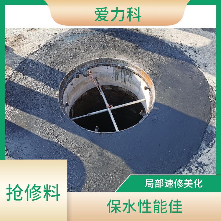 山东水泥路面修补砂浆 抗开裂能力强 施工速度快方便
