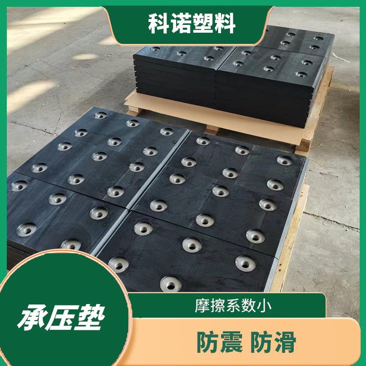 MGE承压垫价格 隔音效果好 施工简单方便