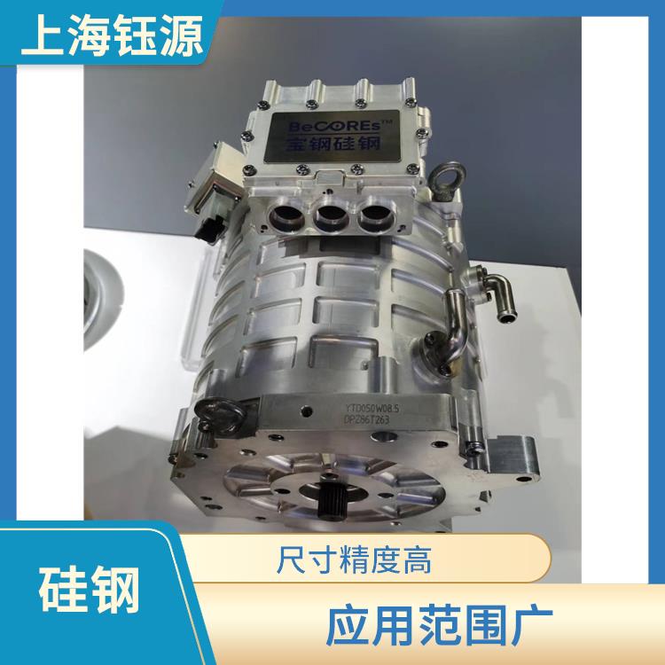 新能源硅钢 运行时间长 体积小 重量轻