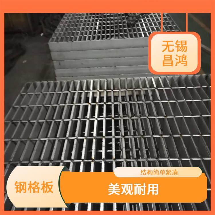 大理不锈钢钢格板 通风透光 防滑性能好