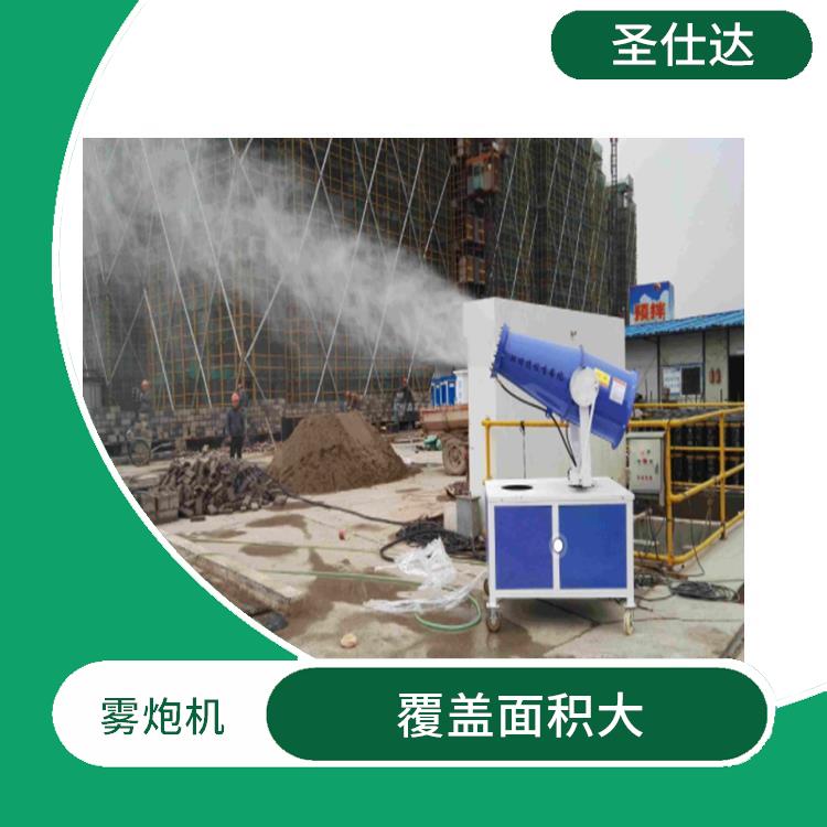 重庆砂石厂降尘除尘喷雾机 效果明显 喷射距离远