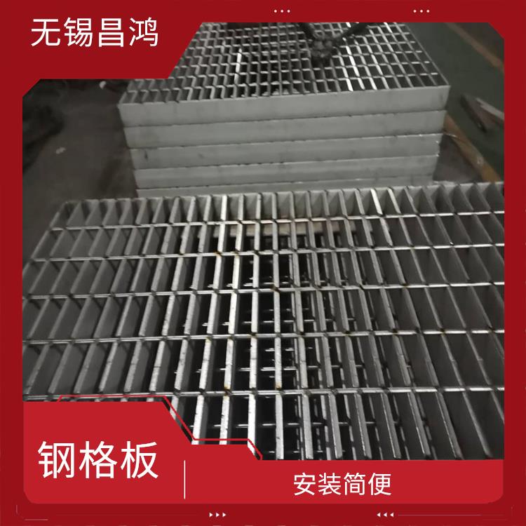揭陽(yáng)不銹鋼鋼格板 易于清掃 重量輕 強(qiáng)度高