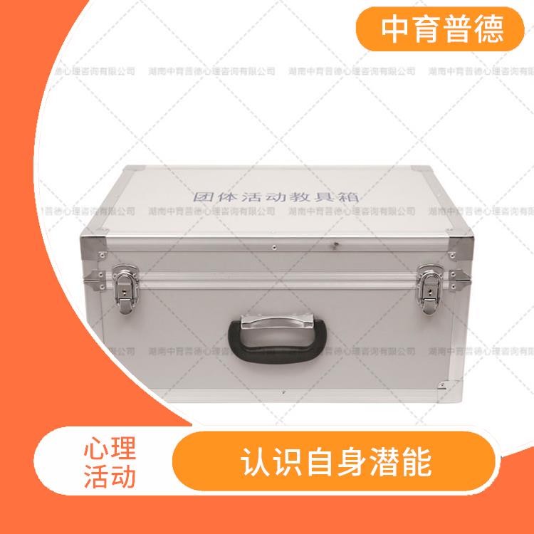 上海團隊活動情緒管理設備 增強自信心 調(diào)動參與者的積極性