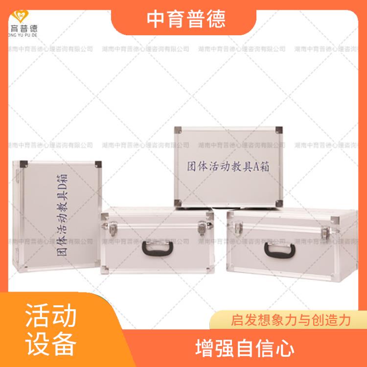 广州心理咨询团体活动室设备 增强自信心 为融洽地与群体合作