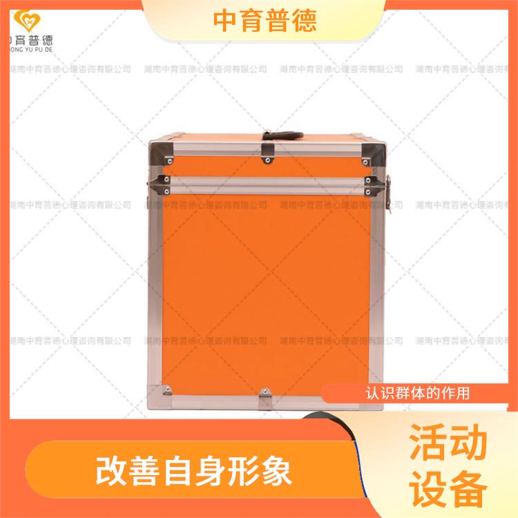广州心理咨询团体活动室设备 增强自信心 为融洽地与群体合作