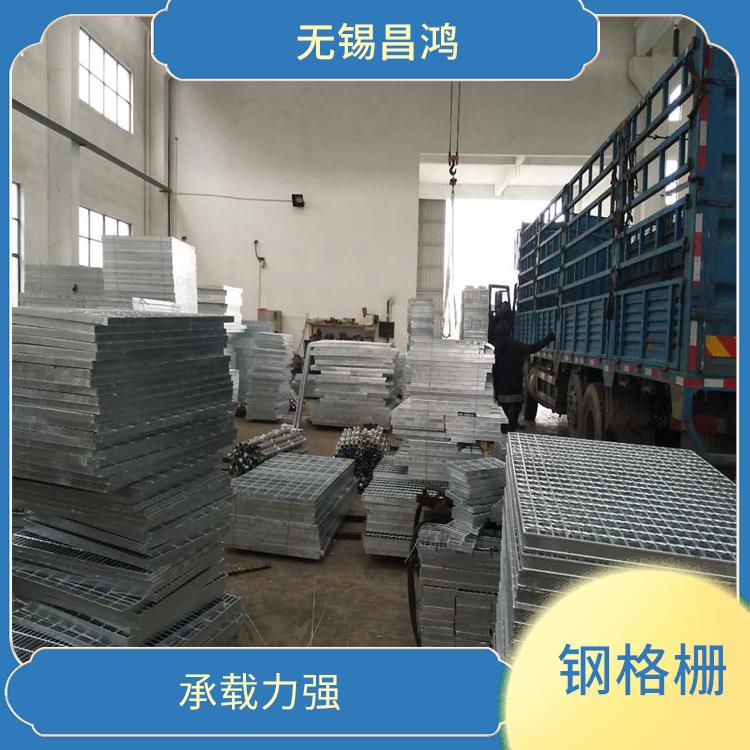 揚(yáng)州鋼格柵報(bào)價(jià) 通風(fēng)透光 防滑性能好