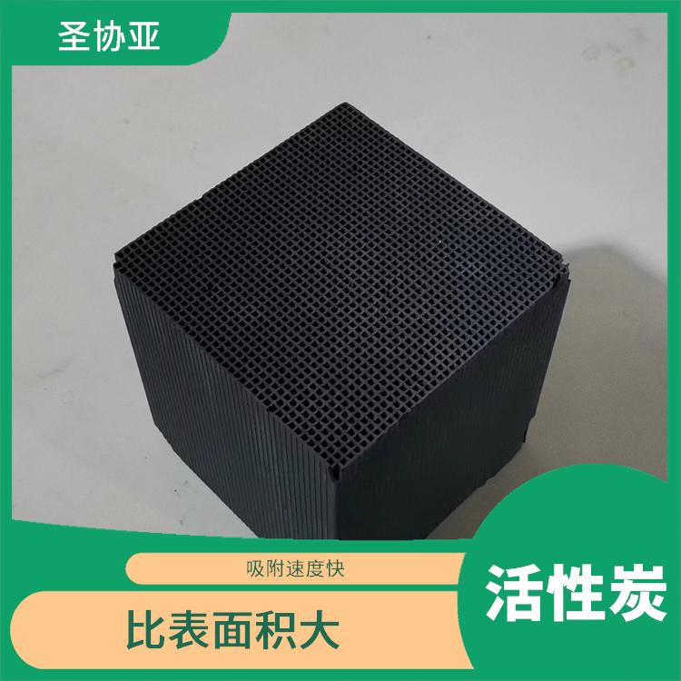 苏州蜂窝活性炭报价 高吸附容量 净化效果好