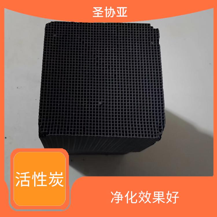 镇江蜂窝活性炭生产厂家 气流分布均匀 抗酸碱腐蚀性强
