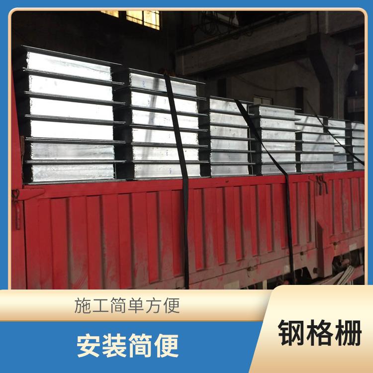 苏州钢格栅厂家 美观耐用 施工简单方便