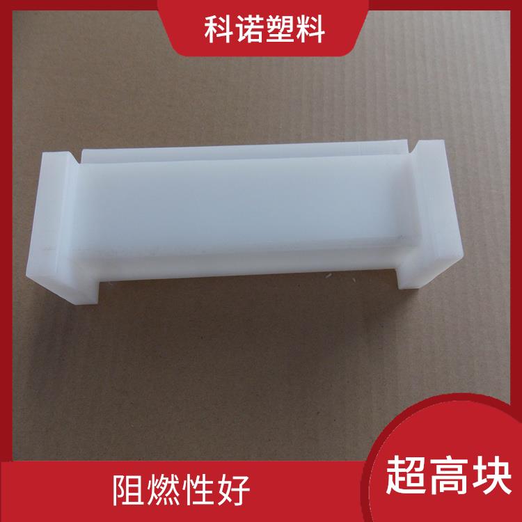 UPE块厂家 操作快捷 抗氧化性强