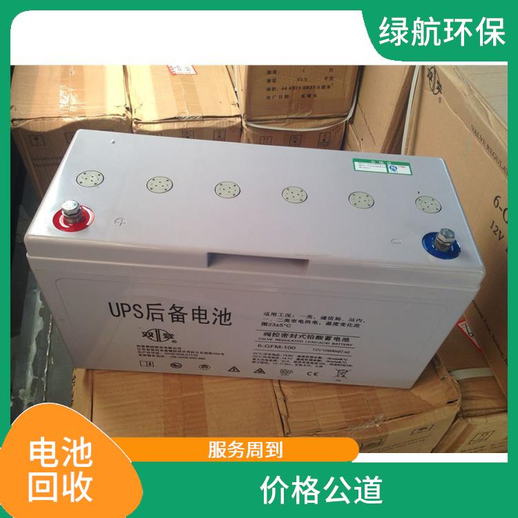 深圳ups电池回收公司 免费报价 信誉良好