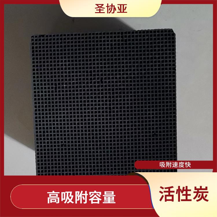 衡阳蜂窝活性炭价格 吸附速度快 气流分布均匀