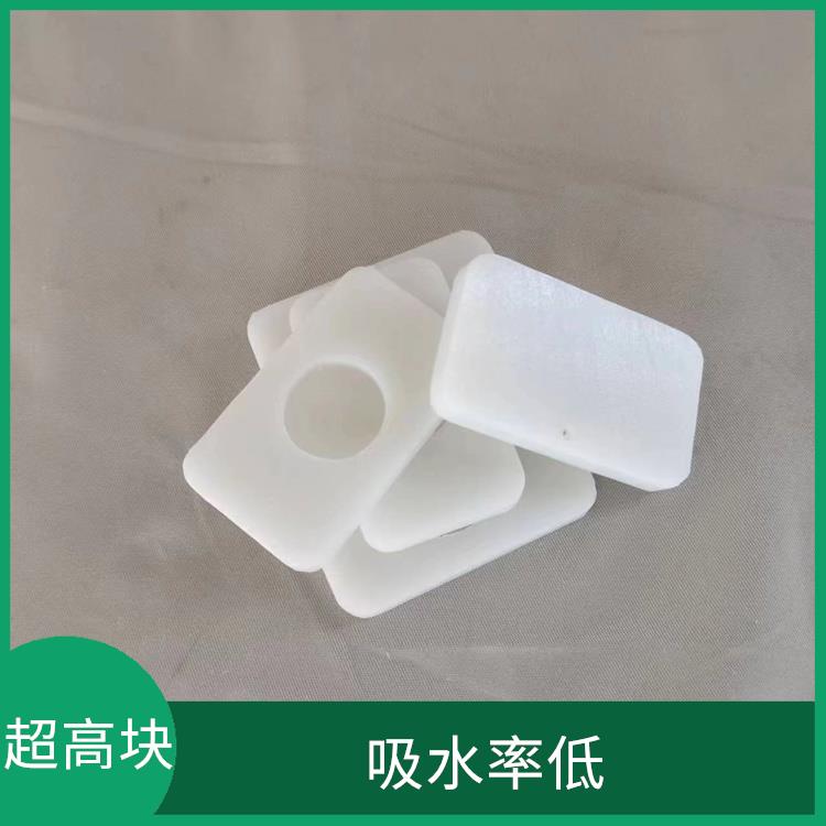 UPE厂家 耐久性好 分子量大