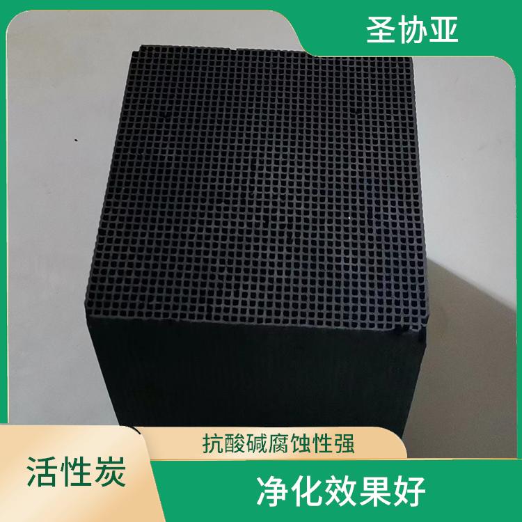 蜂窝活性炭 抗酸碱腐蚀性强 通孔阻力小